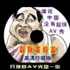 üword汾